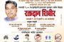 भाजप नगरसेवक विलास मडिगेरी मारहाण प्रकरणात दोषींवर दोन दिवसांत कारवाई करा; आमदार महेश लांडगे आणि लक्ष्मण जगताप यांची पोलिस आयुक्तांकडे मागणी