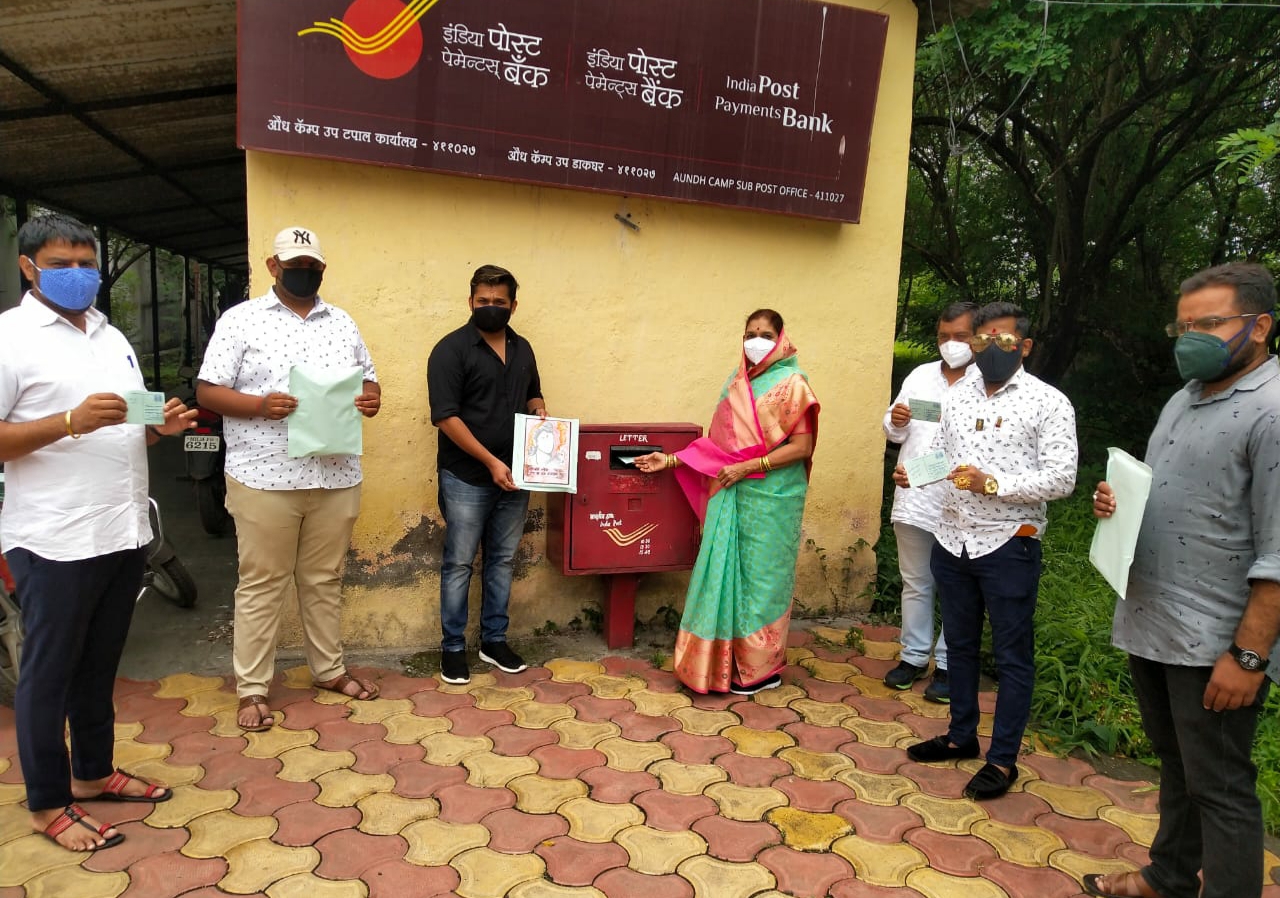 राम मंदिराच्या समर्थनार्थ पिंपरी चिंचवड शहर भाजप युवामोर्चा आक्रमक; शरद पवारांना केली २० हजार पत्र पोस्ट..!