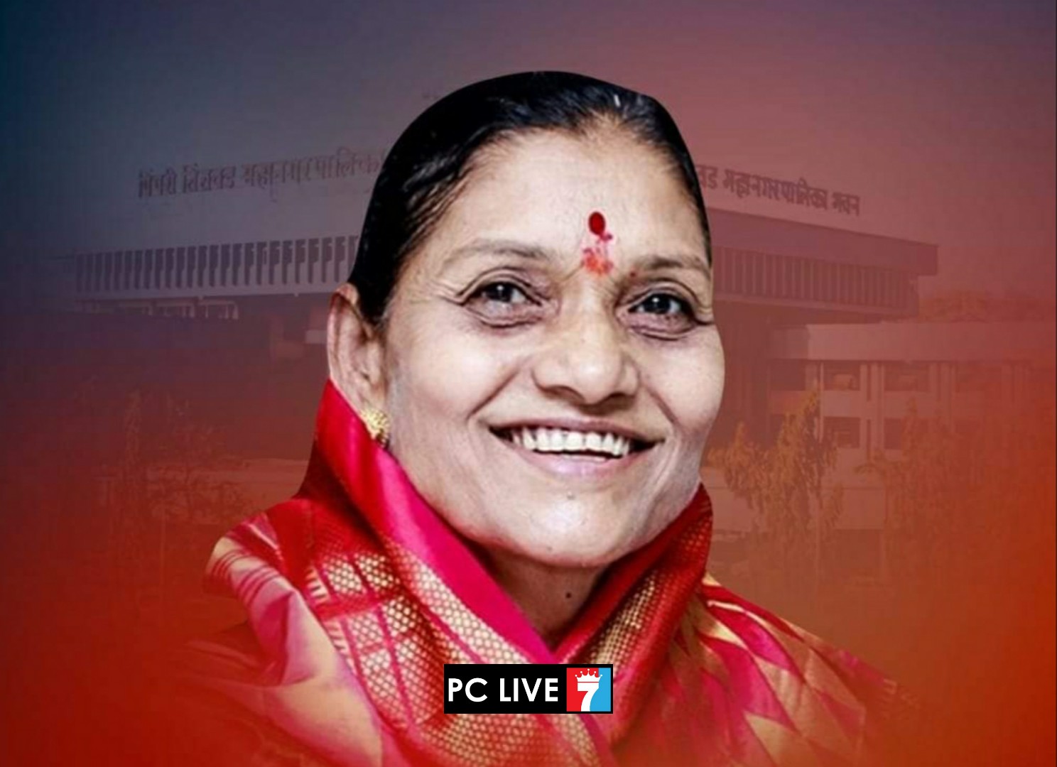 पिंपरी चिंचवडच्या महापौर उषा ढोरे यांचा कोरोना रिपोर्ट 'निगेटिव्ह'