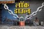 पिंपरी चिंचवडमध्ये 'कोरोना टेस्ट रॅकेट'? भाजप नगरसेवकांकडून पोलिसांकडे सखोल चौकशीची मागणी