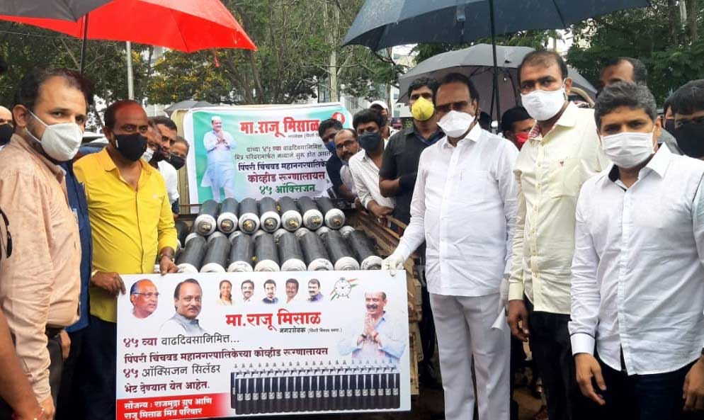 'राजमुद्रा ग्रुप' आणि 'राजू मिसाळ मित्र परिवारच्या' वतीने वायसीएम हॉस्पिटलला ऑक्सिजन सिलेंडर भेट
