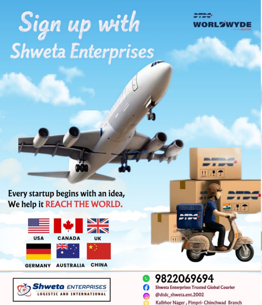 Courier