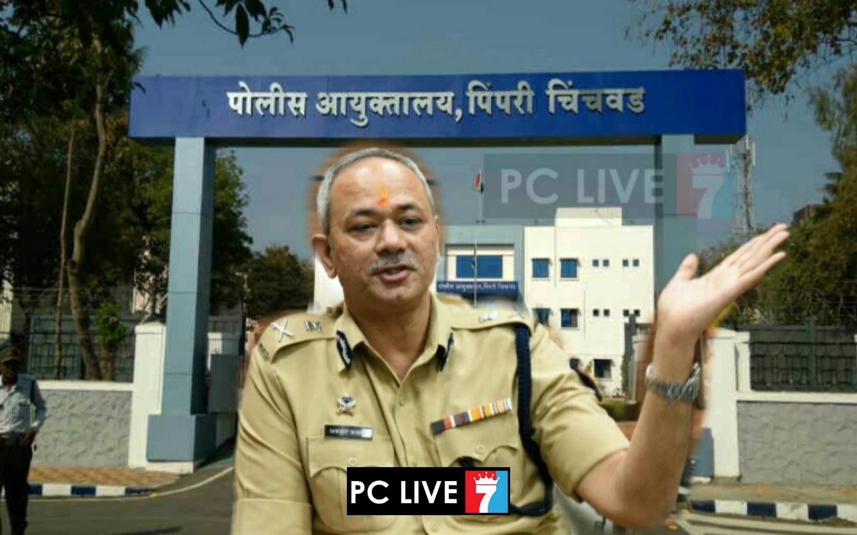 नियमांचे पालन करून गणेशोत्सव साजरा करा, पोलीस आयुक्तांचे आवाहन