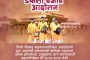 उत्तरप्रदेशचे मुख्यमंत्री योगी आदित्यनाथ यांचे आमदार महेश लांडगे यांनी मानले आभार..!