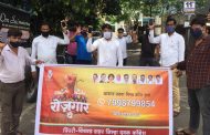 पिंपरी चिंचवड युवक काँग्रेसचे 'रोजगार दो' अभियान