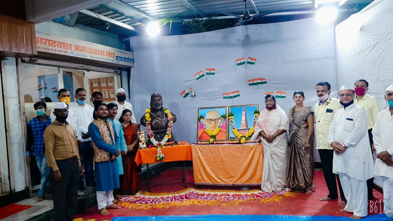 मराठवाडा जनविकास संघातर्फे 'मराठवाडा मुक्तीसंग्राम दिन' साधेपणाने साजरा