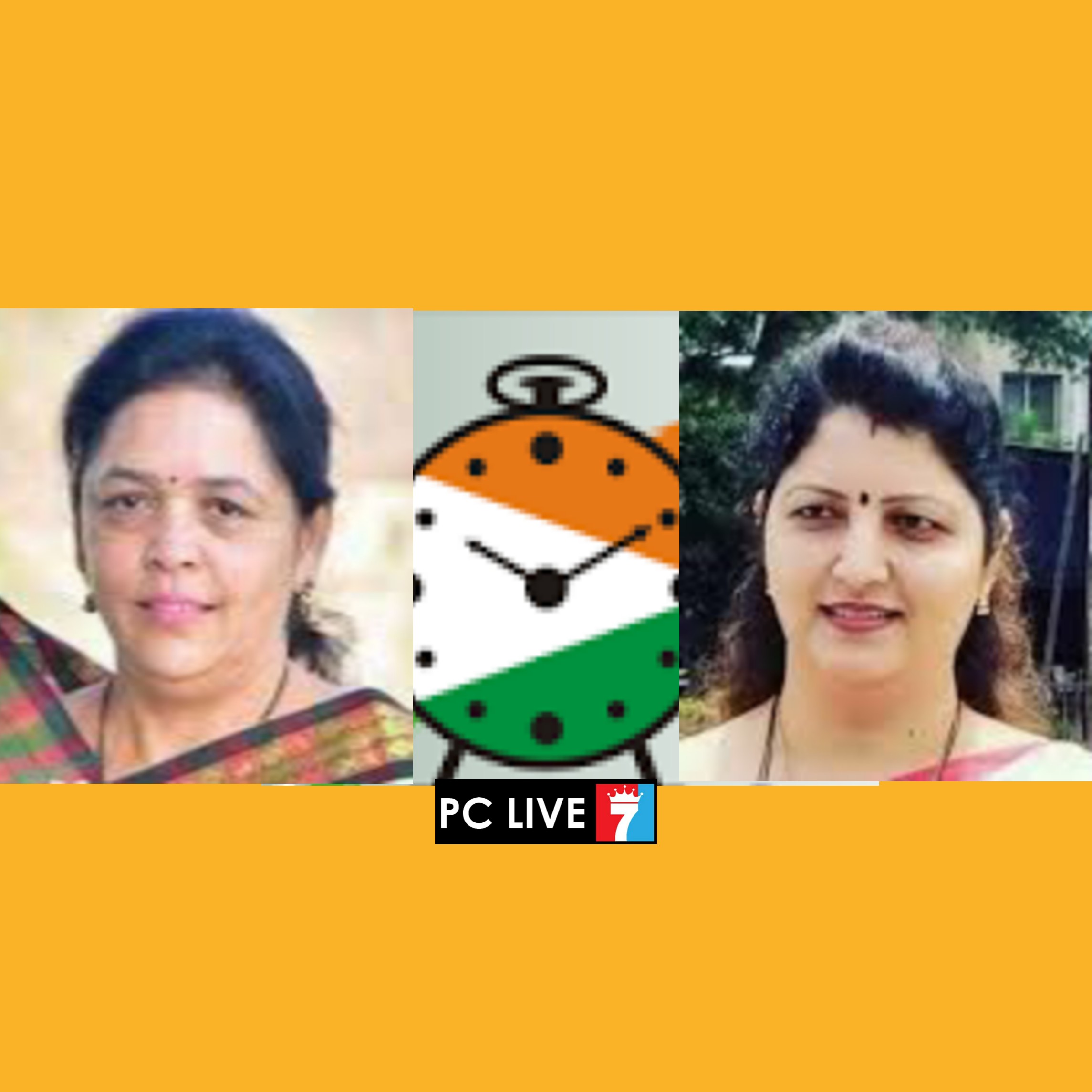 विधानसभानिहाय महिला अध्यक्षांची निवड करण्यासाठी राष्ट्रवादीने मागविले इच्छुकांचे अर्ज