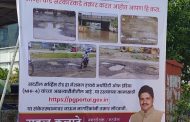 वाकड - ताथवडेतील सेवा रस्त्यांची दुरावस्था : 'आम्ही केंद्र सरकारकडे तक्रार करत आहोत, आपणही करा'