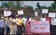 अत्याचार व हत्याकांड प्रकरणी उत्तरप्रदेश सरकार बरखास्त करा; अपना वतन संघटनेची थेरगावमध्ये निदर्शने