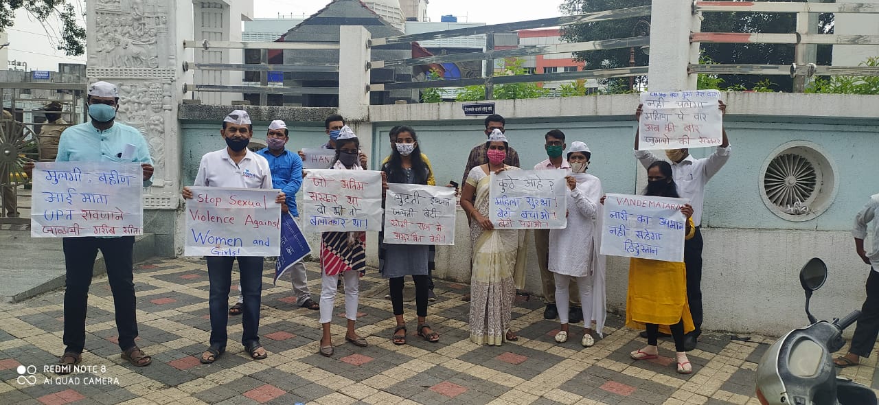 योगी सरकार विरोधात पिंपरीत 'आप'ची निदर्शने