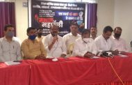योगी सरकार बरखास्त करून पिडीतेला न्याय द्या; रविवारी पिंपरीत 'मशाल महारॅली'चे आयोजन