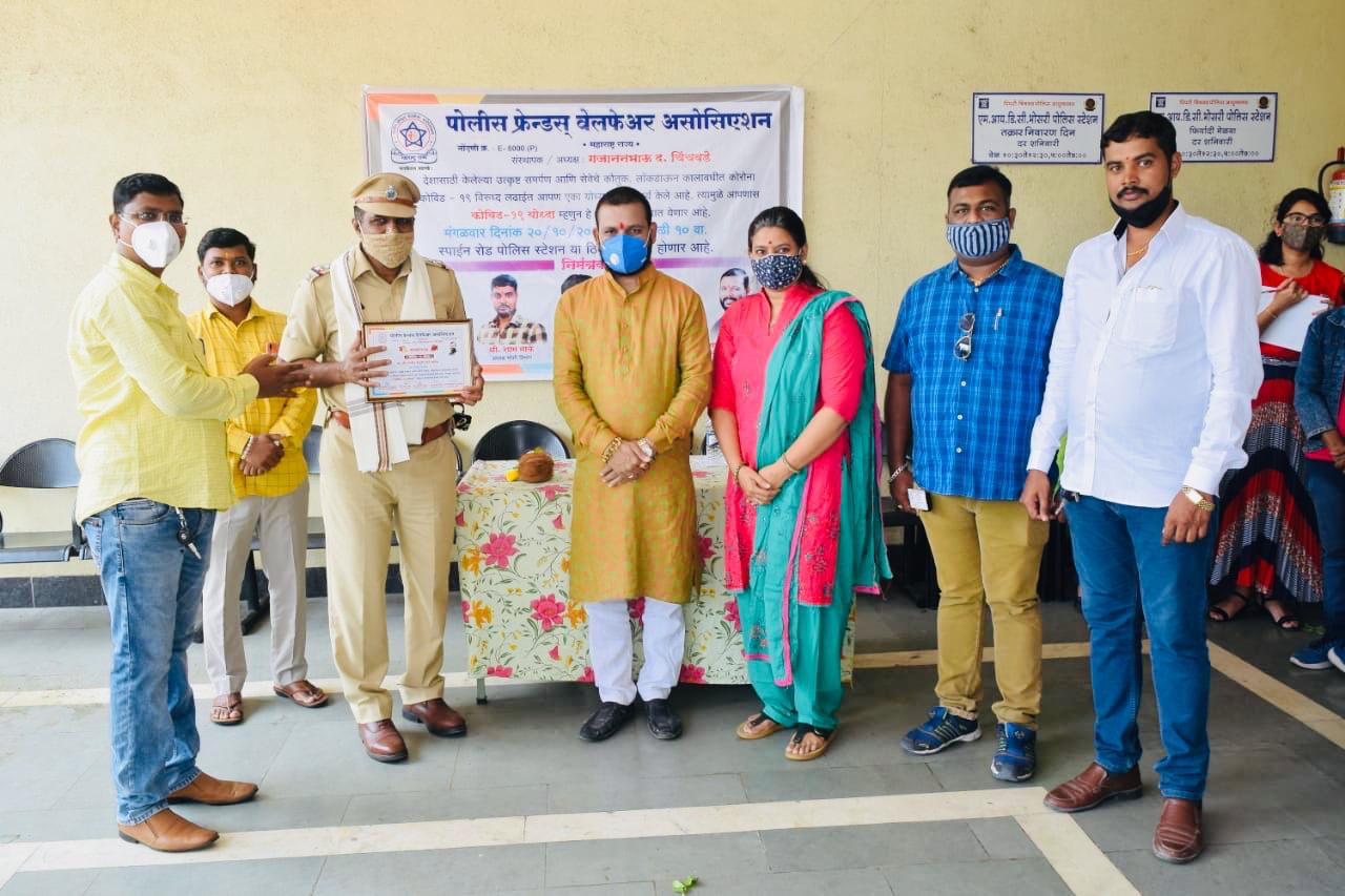 पोलीस फ्रेंड्स वेलफेअर असोसिएशनच्या वतीने पोलीसांचा सन्मान..!