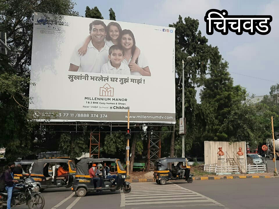 महापालिका भवनाच्या टेरेसवर होर्डिंग्स लावण्याची परवानगी देणार का?