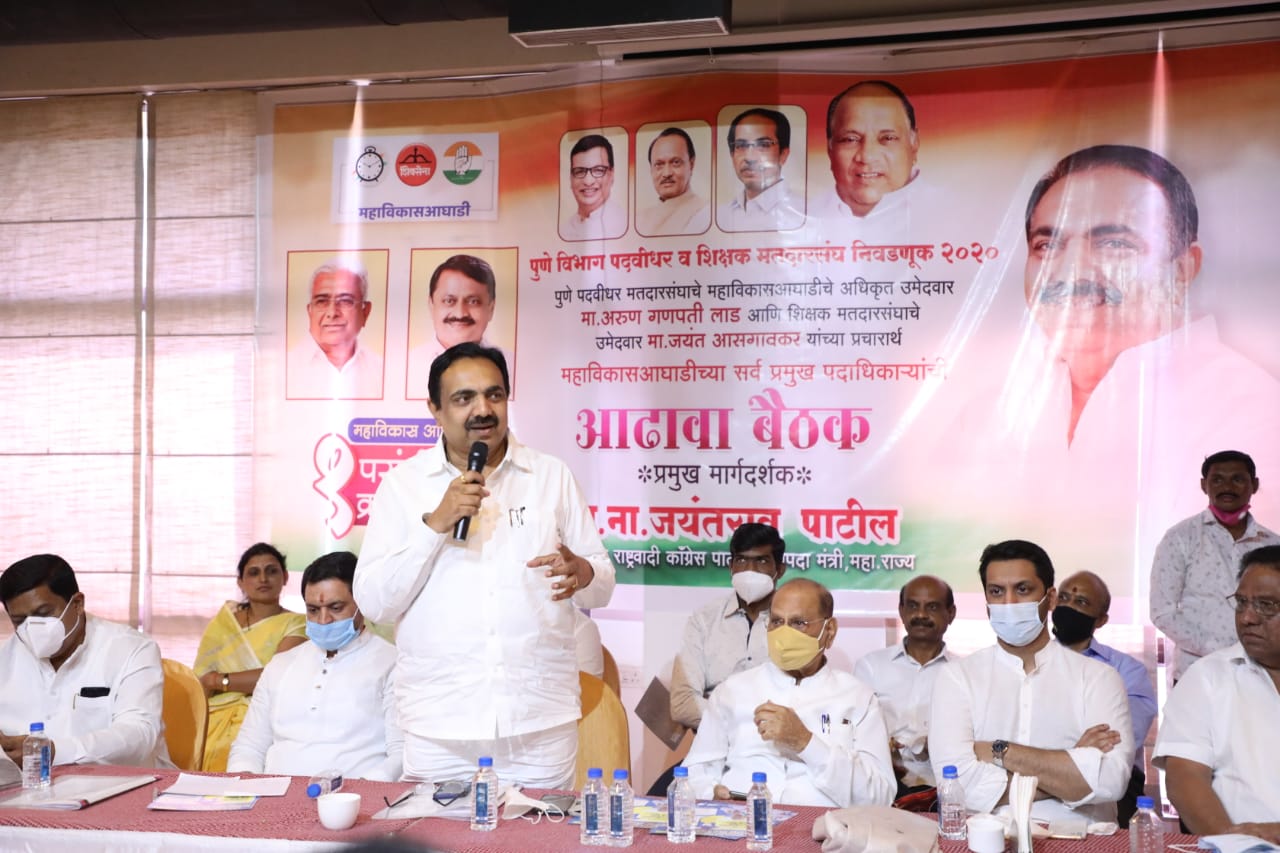 महाविकास आघाडीच्या दोन्ही उमेदवारांचा विजय निश्चित - जयंत पाटील