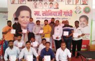 समाजातील शेवटच्या घटकाचा विकास करण्याचे कॉंग्रेसचे धोरण - डॉ. कैलास कदम