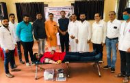 पोलीस फ्रेंड्स वेलफेअर आणि भारतीय जैन संघटनेच्यावतीने चिंचवडगाव येथे रक्तदान शिबीर संपन्न