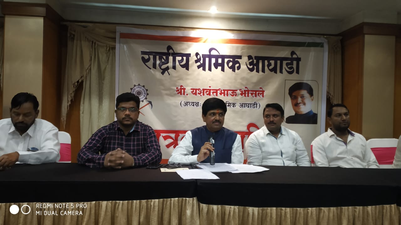राष्ट्रीय श्रमिक आघाडीच्या २० वर्षांच्या लढ्याला यश; ४६९ कंत्राटी कामगारांना मिळाले ३९ कोटी..!