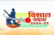वाकड येथे बुधवारी राष्ट्रवादी युवक कॉंग्रेसच्या वतीने सिंगल टेनिस बॉल नाईट क्रिकेट स्पर्धा