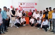 मराठा उद्योजक लॉबी आयोजित राज्यव्यापी महारक्तदान शिबीरास उत्स्फूर्त प्रतिसाद