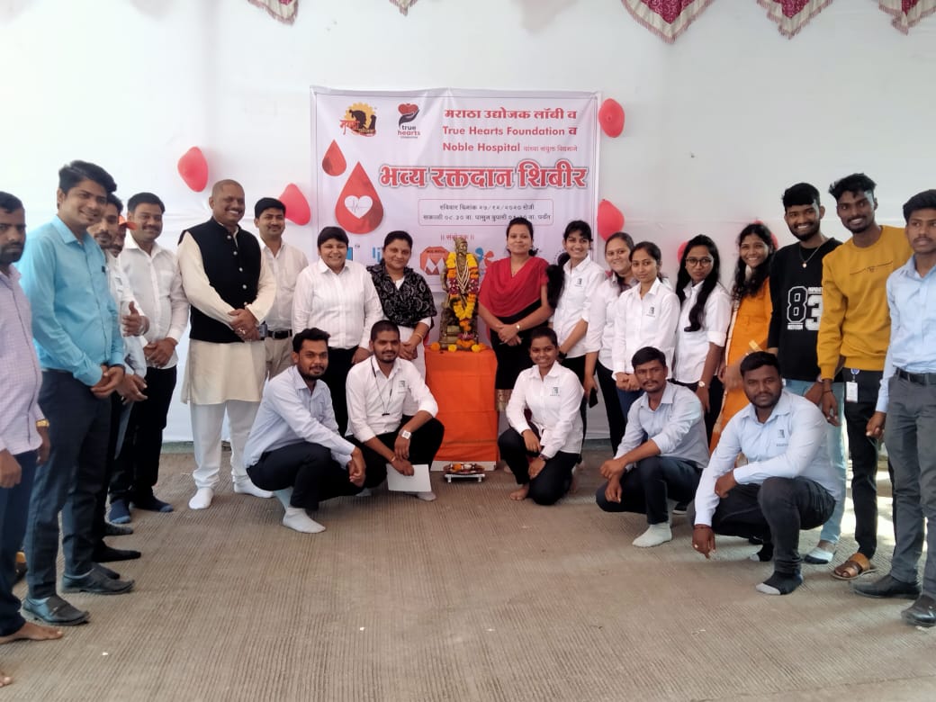 मराठा उद्योजक लॉबी आयोजित राज्यव्यापी महारक्तदान शिबीरास उत्स्फूर्त प्रतिसाद