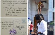 लढा यूथ मूव्हमेंट व धम्मक्रांती बहुउद्देशीय सामाजिक संस्थेच्यावतीने 'महामानवाला' पोस्टकार्डद्वारे अभिवादन
