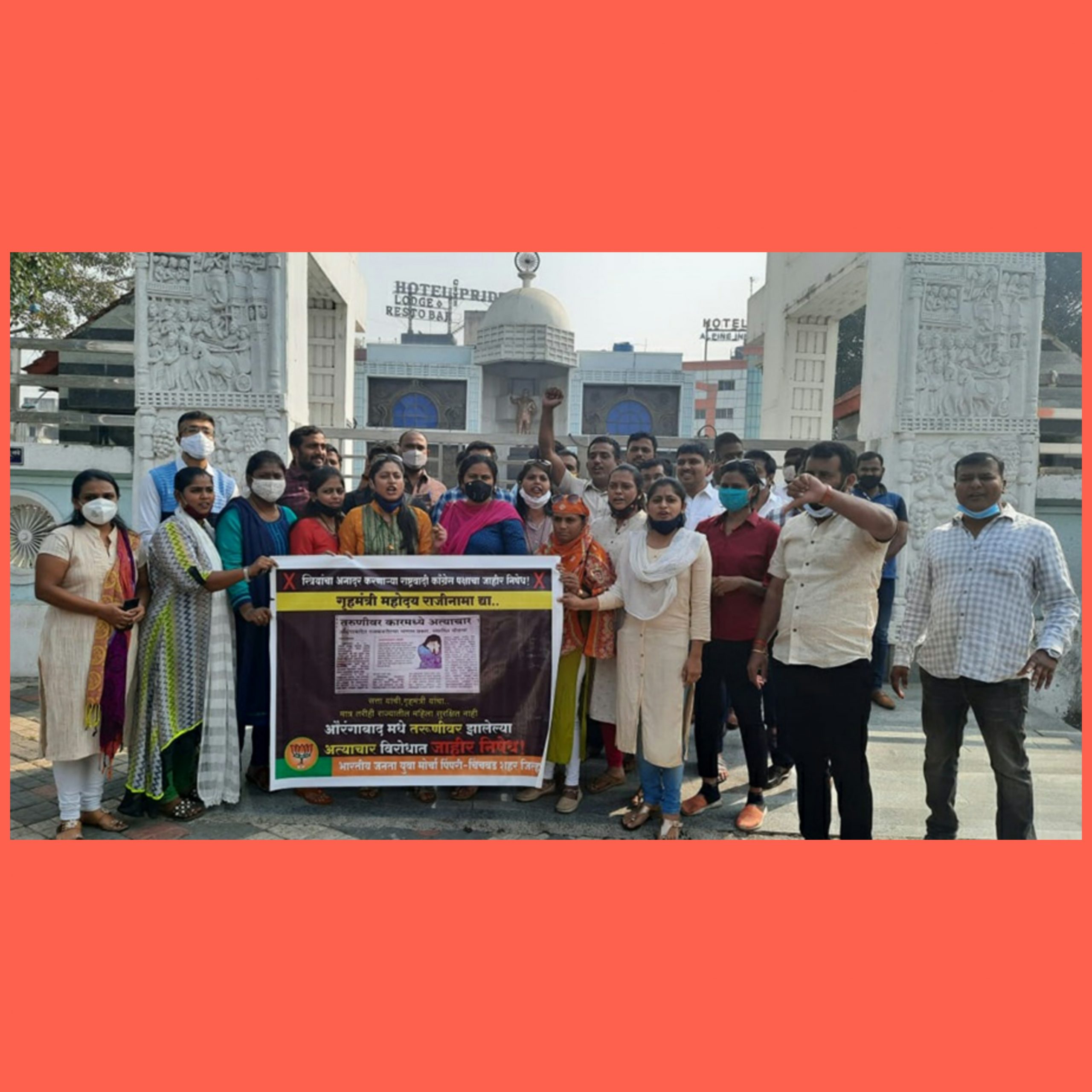 राष्ट्रवादी युवक प्रदेशाध्यक्षाच्या निषेधार्थ भाजयुमोचे पिंपरीत आंदोलन