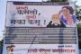 हिंजवडीत ३० लाखांचा गुटखा जप्त; सामाजिक सुरक्षा विभागाची कारवाई
