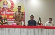 सामाजिक कार्यात आगरवाल समाज अग्रेसर - पोलीस आयुक्त कृष्ण प्रकाश 