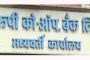 सायन्स पार्कला डॉ.अब्दुल कलाम यांचे नाव द्यावे; वंचित बहुजन आघाडीची मागणी