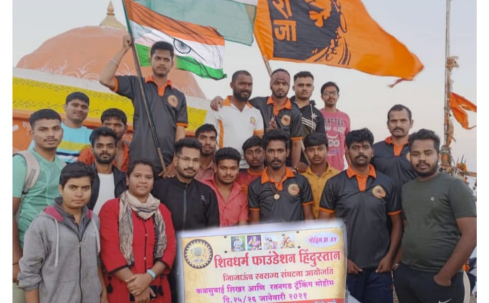शिवधर्म फाउंडेशन हिंदुस्थानने महाराष्ट्रातील सर्वात उंच असलेल्या 'कळसुबाई' शिखरावर प्रजासत्ताक दिन साजरा