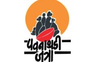 यंदा सांगवीत भरणार पवनाथडी जत्रा; स्थायी समितीची मान्यता