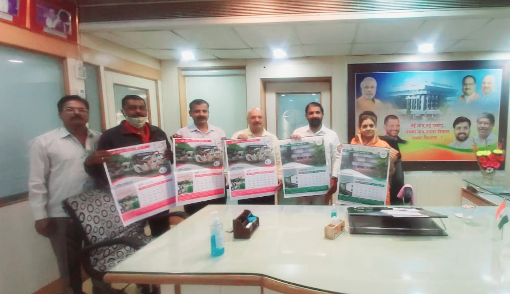 पुणे महानगर परिवहन महामंडळाच्या दिनदर्शिकेचे प्रकाशन