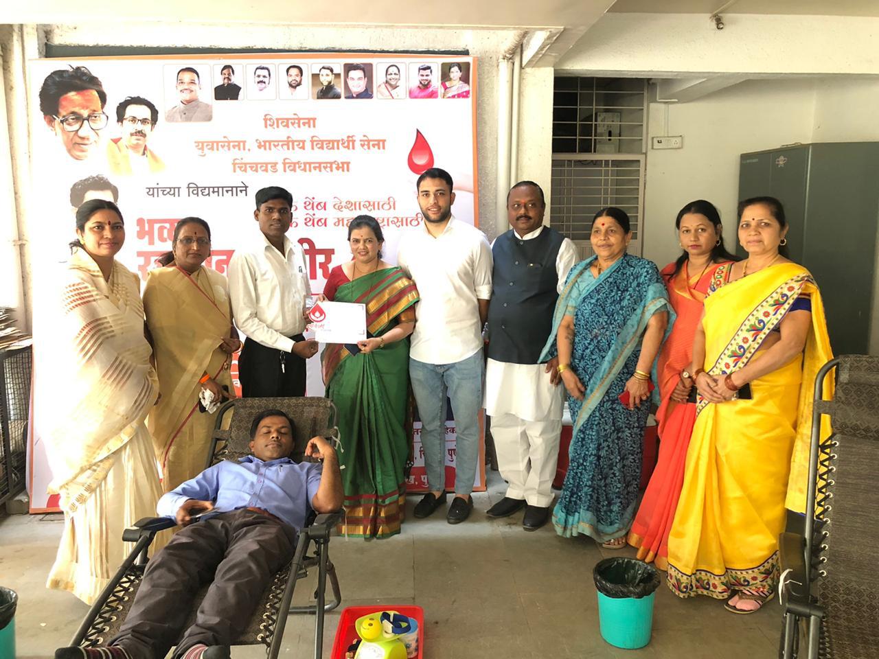 शिवसेना चिंचवड विधानसभा आयोजित रक्तदान शिबिरास उत्स्फूर्त प्रतिसाद