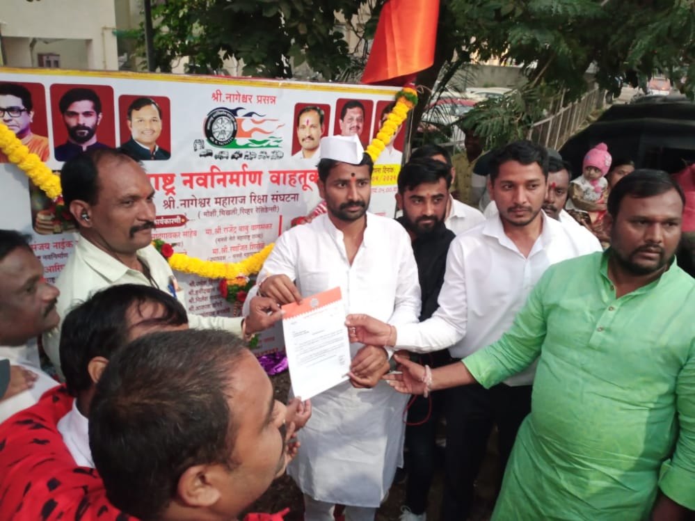 मोशी येथील श्री नागेश्वर महाराज रिक्षा संघटनेच्या शाखेचे उद्घाटन; सुनिल कदम यांची महाराष्ट्र नवनिर्माण वाहतूक सेनेच्या उपशहर संघटकपदी नियुक्ती