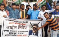 पिंपरीत युवक काँग्रेसकडून अर्णव गोस्वामीचा जोडे मारून निषेध