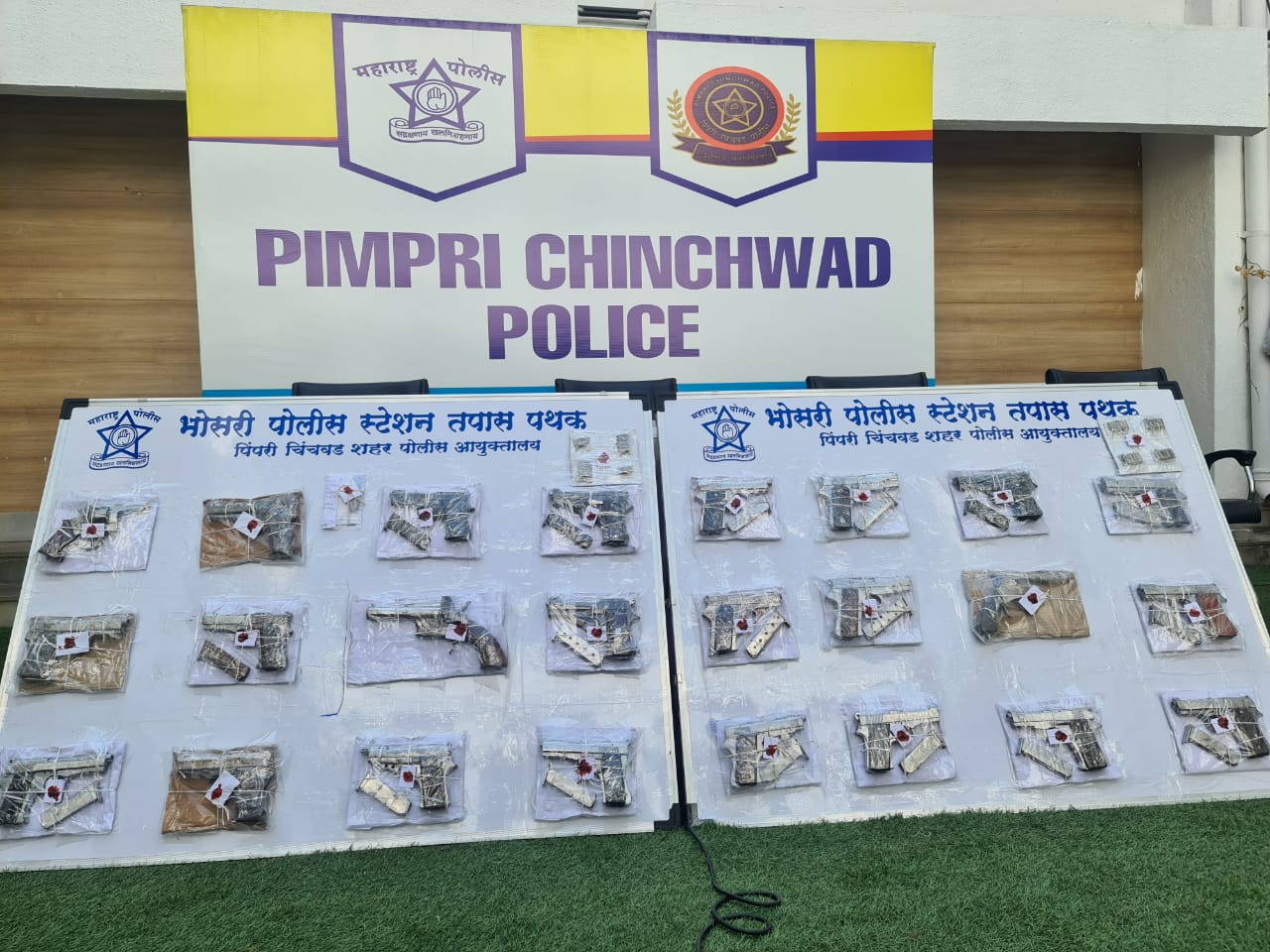 गुन्हेगारांना पिस्टल पुरविणारी टोळी गजाआड; भोसरी पोलीसांच्या कारवाईत १२ सराईतांसह २४ पिस्टल हस्तगत