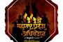 पद्मश्री पुरस्काराबद्दल डॉ.गिरीश प्रभुणे यांचा माजी आमदार विलास लांडे यांच्यावतीने सत्कार..!