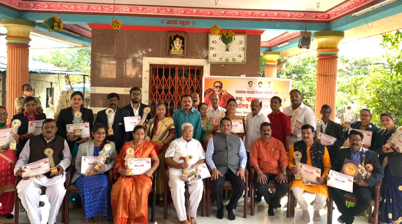 विविध क्षेत्रात उल्लेखनीय कामगिरी करणाऱ्यांचा 'बाळासाहेब ठाकरे गौरव' पुरस्काराने सन्मान