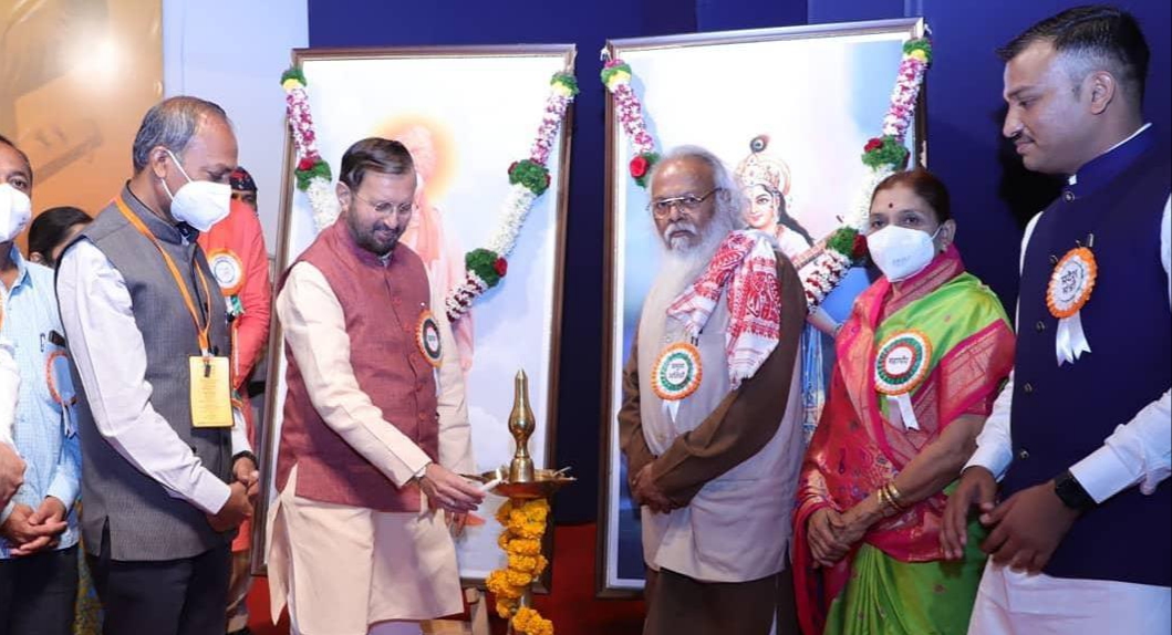 अखिल भारतीय विद्यार्थी परिषदेच्या प्रदेश अधिवेशनाचे केंद्रीय मंत्री प्रकाश जावडेकर यांच्या हस्ते उद्घाटन