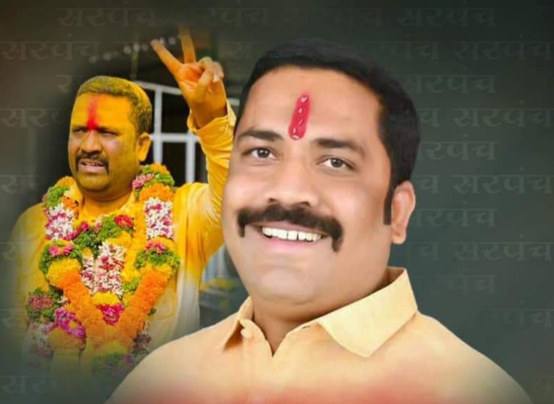 हिंजवडी ग्रामपंचायतीच्या सरपंचपदी गणेश जांभूळकर; तर उपसरपंचपदी मनीषा हुलावळे यांची बहुमताने निवड