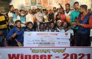 तुषारभाऊ हिंगे स्पोर्टस संघ ठरला 'आमदार चषक २०२१' क्रिकेट स्पर्धेचा मानकरी
