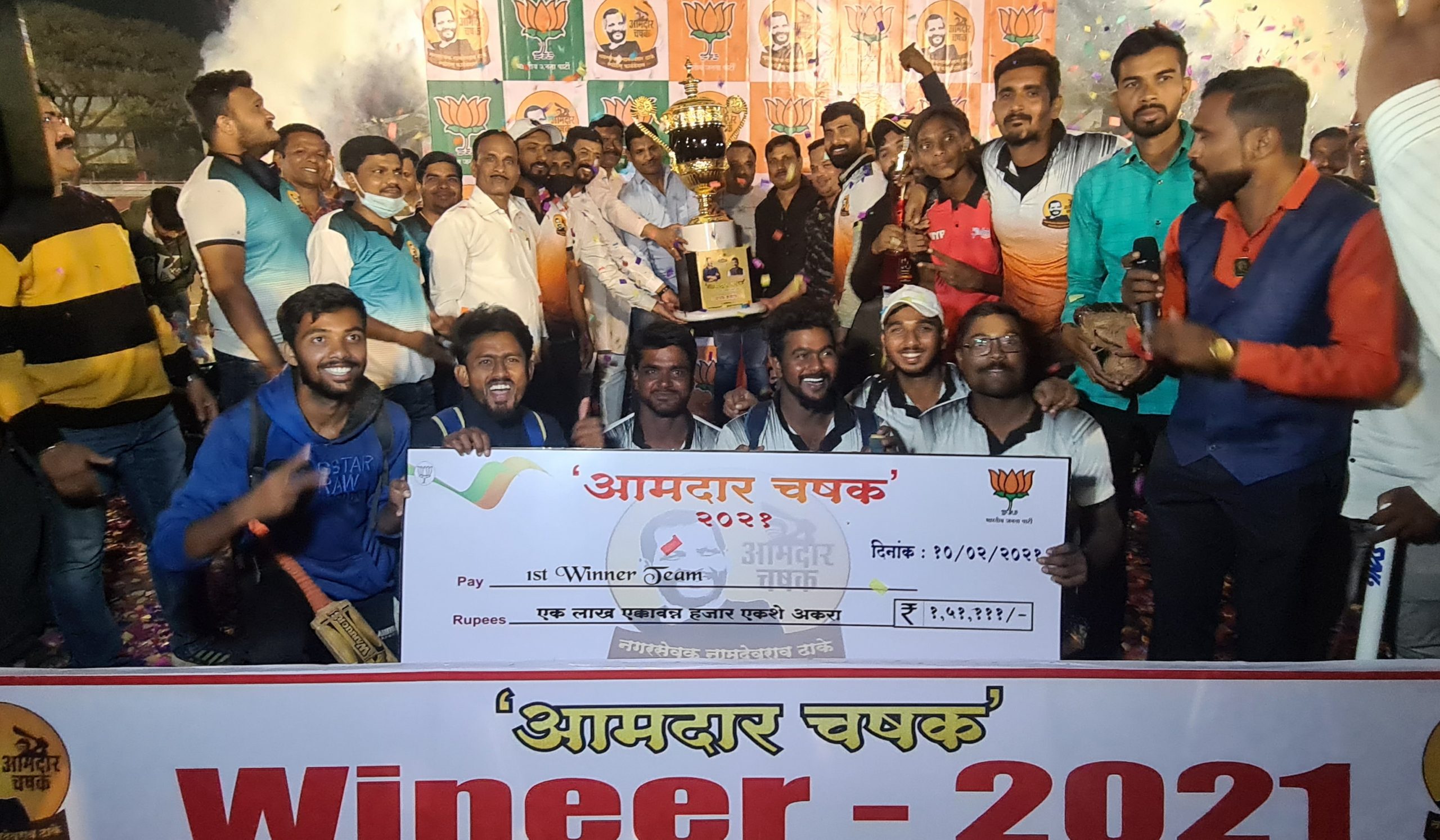 तुषारभाऊ हिंगे स्पोर्टस संघ ठरला 'आमदार चषक २०२१' क्रिकेट स्पर्धेचा मानकरी