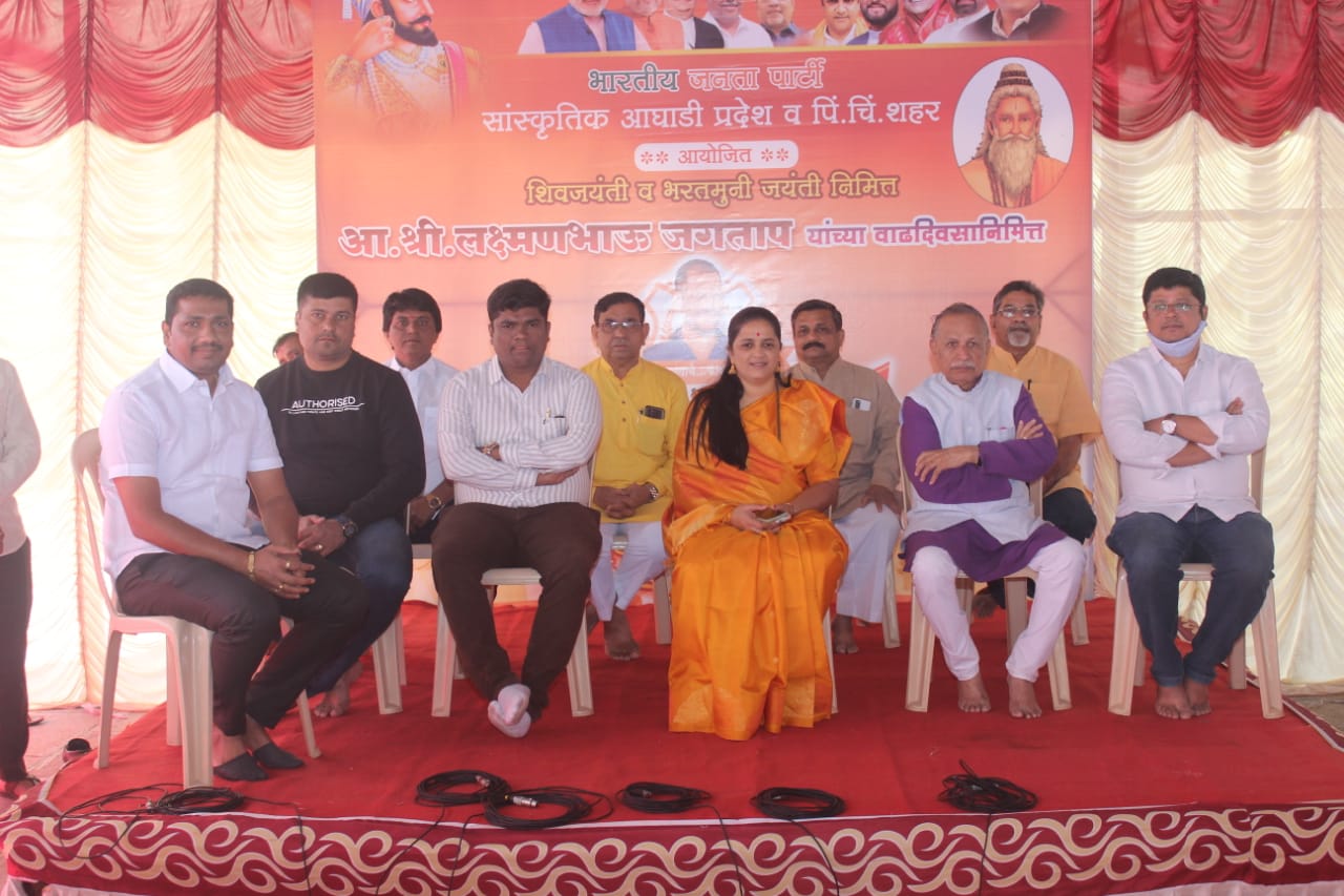 आमदार लक्ष्मण जगताप यांच्या वाढदिवसानिमित्त चिंचवडगावात 'शिवगान' स्पर्धा