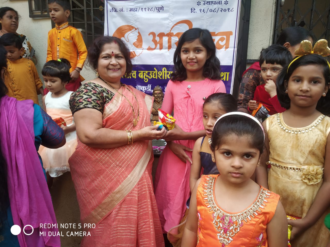 अस्तित्व बहुउद्देशीय सेवाभावी संस्थेतर्फे शिवजयंतीनिमित्त बालगोपालांसाठी 'इतिहासाची प्रश्नमंजुषा'