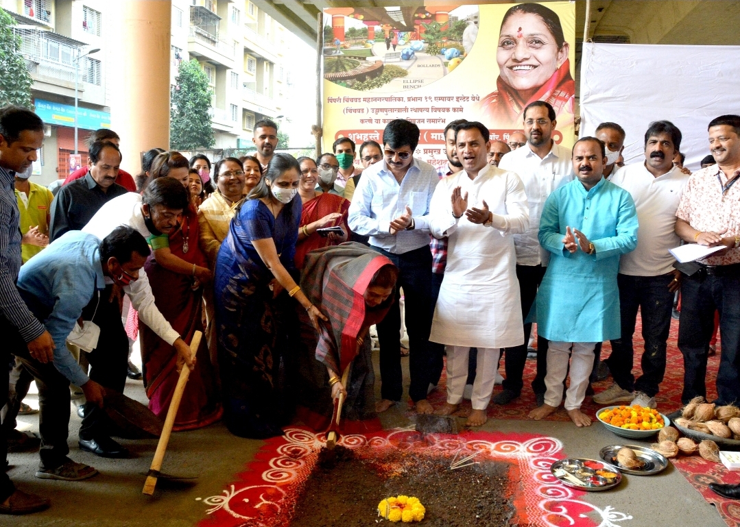 चिंचवड एम्पायर इस्टेट मधील सेंट मदर टेरेसा पुलाखालील सुशोभिकरण कामाचे भुमिपूजन