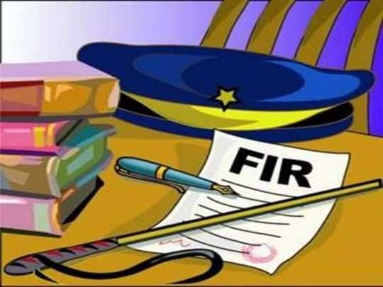 बनावट कागदपत्रे तयार करून बँकेची २ कोटी ६९ लाखांची फसवणूक; माजी नगरसेवकासह दहा जणांवर गुन्हा दाखल