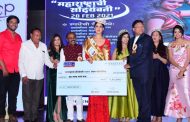 'महाराष्ट्राची सौंदर्यवती २०२१' स्पर्धेत पुण्यातील मानसी प्रभाकर हिचा प्रथम क्रमांक..!