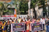 गृहमंत्र्यांच्या राजीनाम्यासाठी पिंपरी चिंचवड भाजपाचे आंदोलन