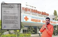 बोपखेल गावामध्ये कोविड लसीकरण केंद्र सुरू करा; सामाजिक कार्यकर्ते भाग्यदेव घुले यांची मागणी