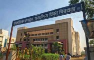 पिंपरी चिंचवड आरटीओकडून जप्त वाहनांचा २५ मार्चला ई-लिलाव
